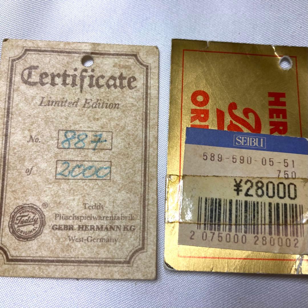 ハーマン社　シェフの服を着たテディベア　アンティーク　ヴィンテージ