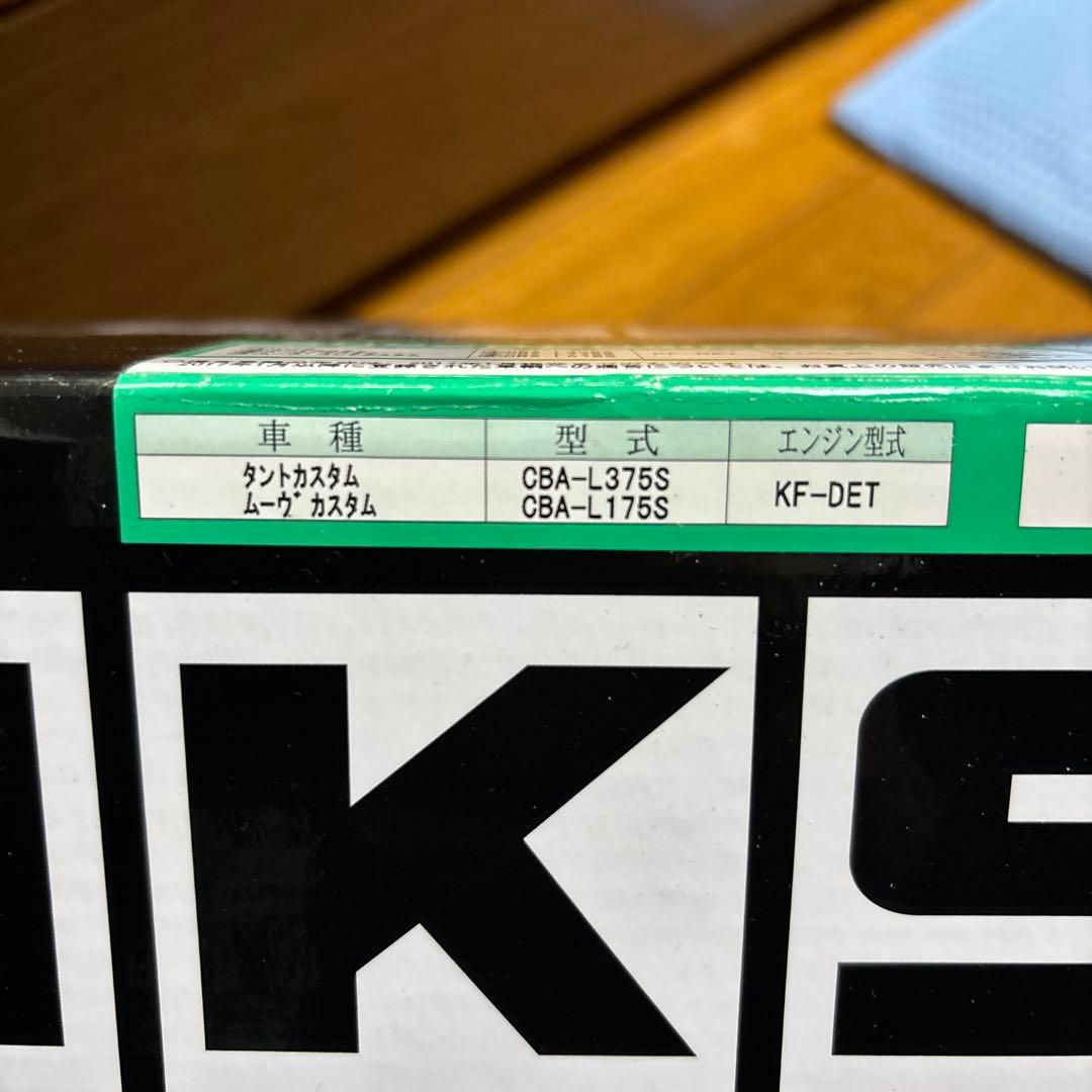 HKS エアーチャンバー　タント　L375S 美品