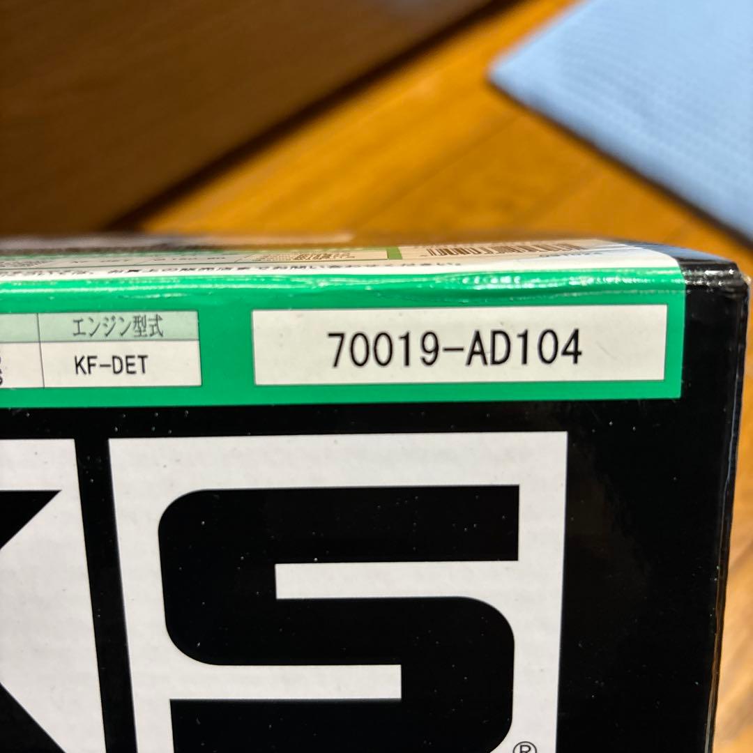 HKS エアーチャンバー　タント　L375S 美品