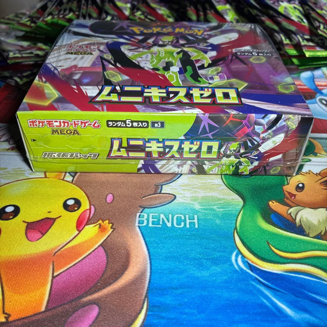 【新品未開封1BOXと60パック】 ムニキスゼロ シュリンク付き レシート付き