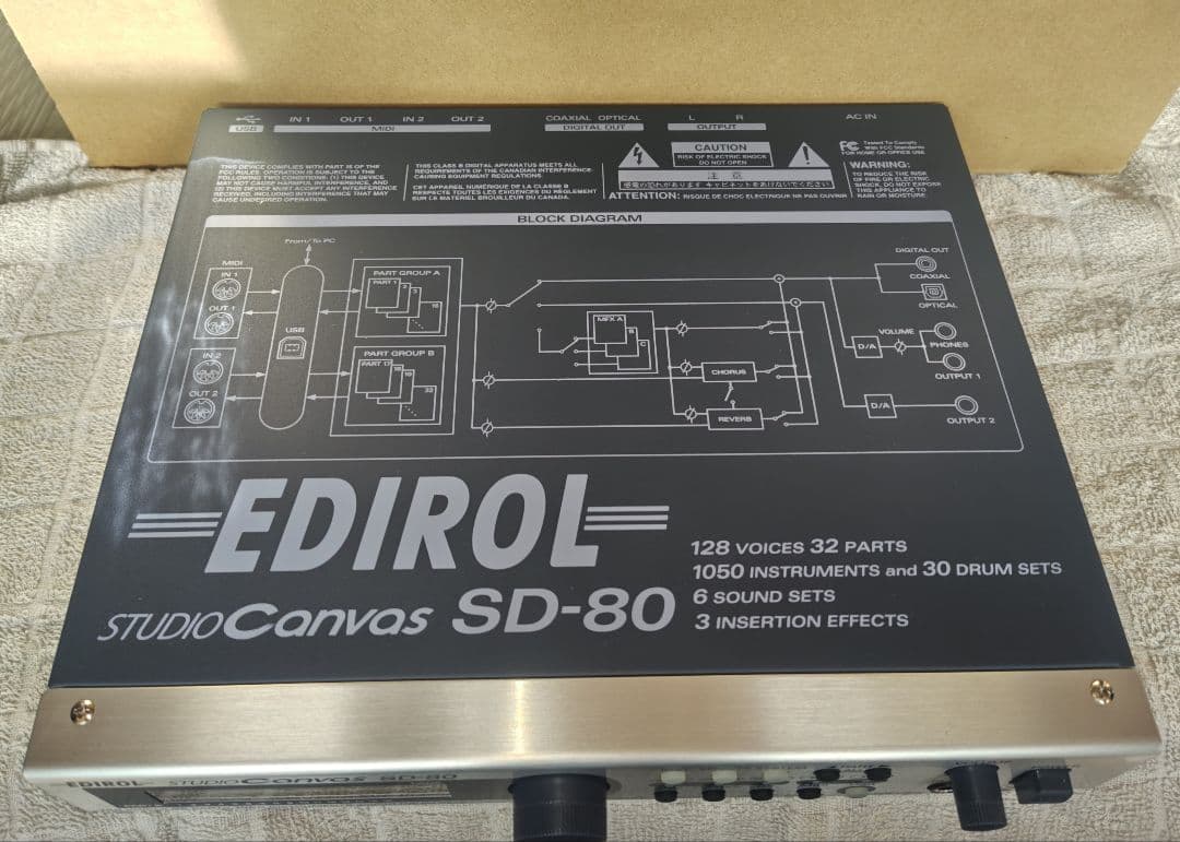【通電確認のみ】EDIROL Roland SD-80