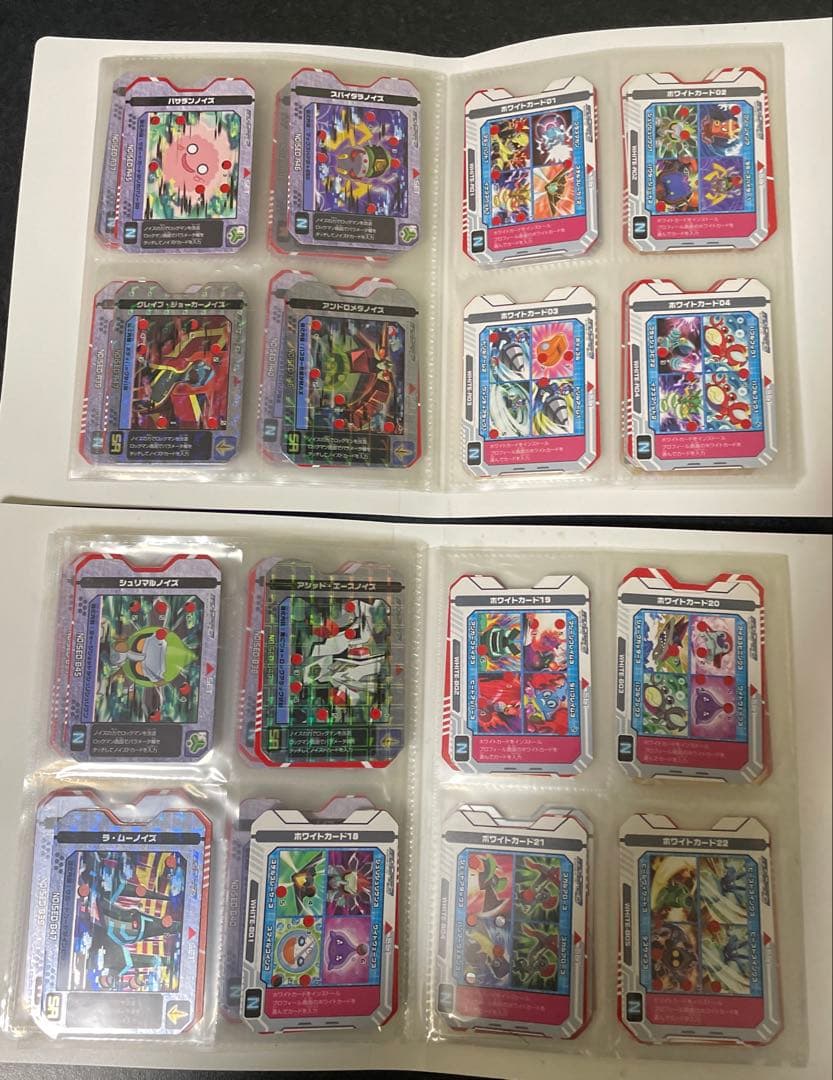 流星のロックマン3 ノイズ改造ギア　フルコンプセット　カードファイル２つ付き