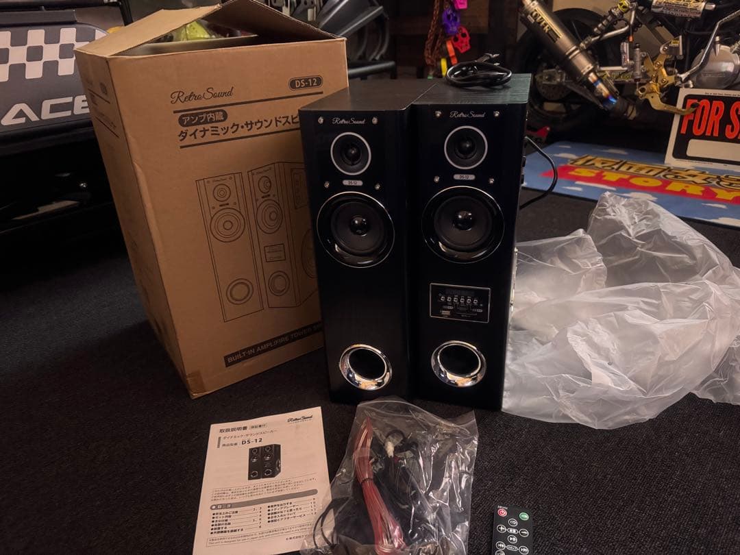 クマザキエイム ダイナミックサウンドスピーカー DS-12 アンプ内蔵スピーカー