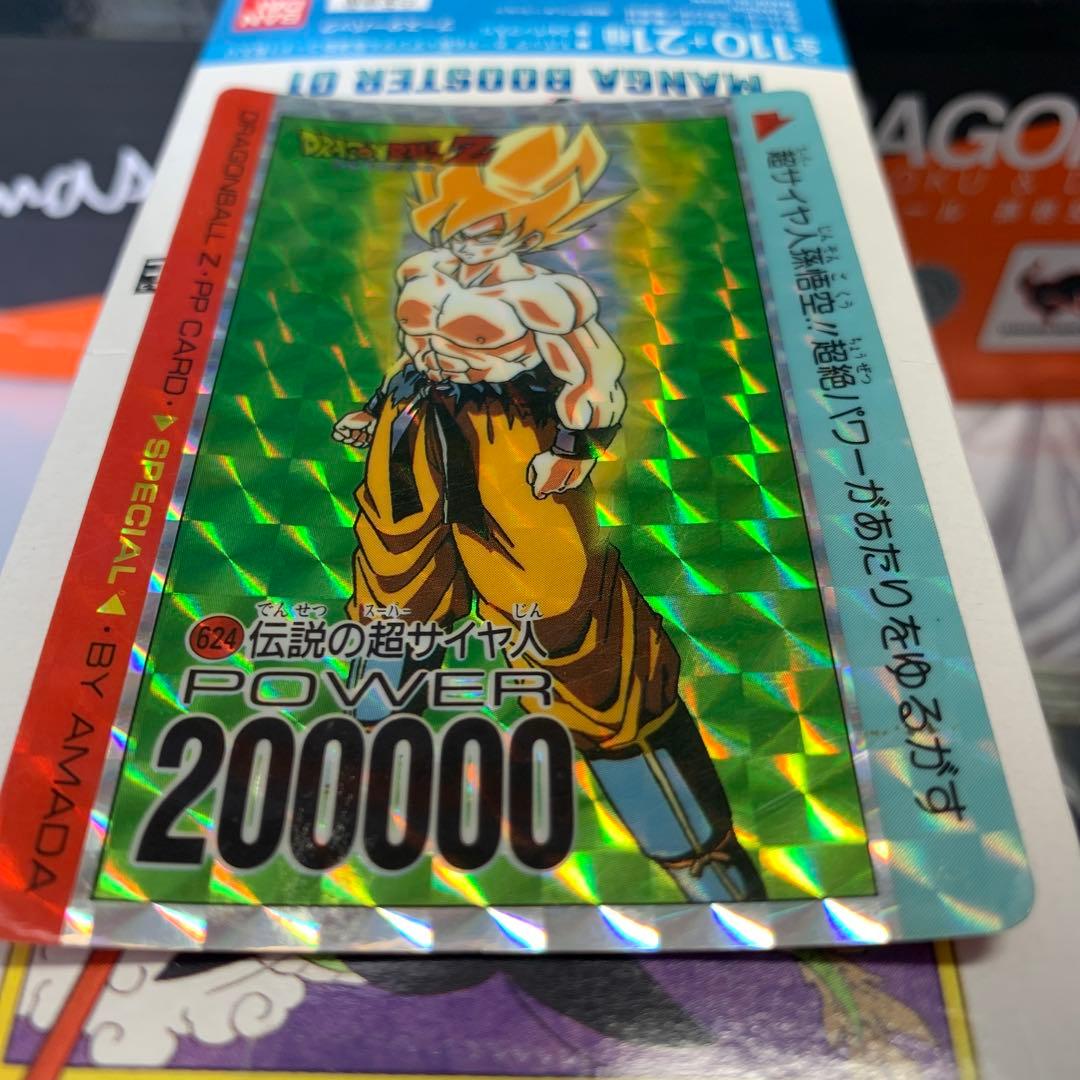 【美品】スペシャル弾　624 伝説の超サイヤ人　孫悟空