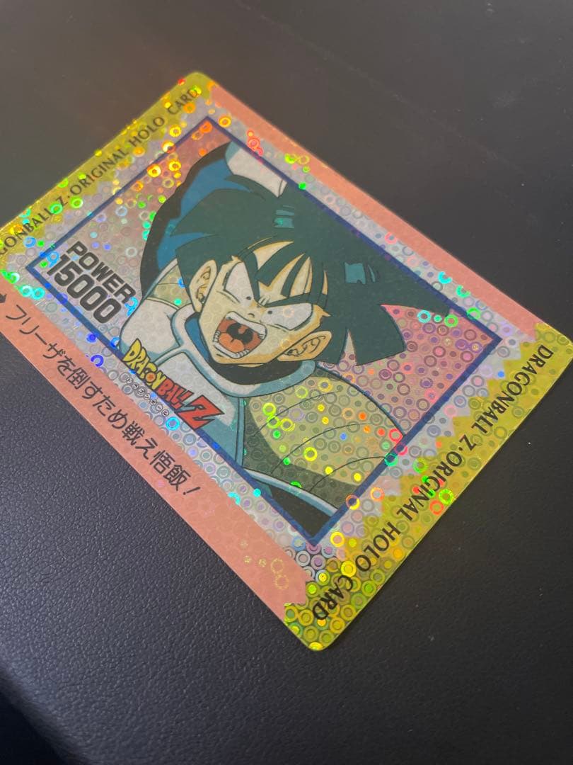 希少　悟飯　ドラゴンボール　カードダス　アマダ　ＰＰ　泡プリ　キラ　フリーザ