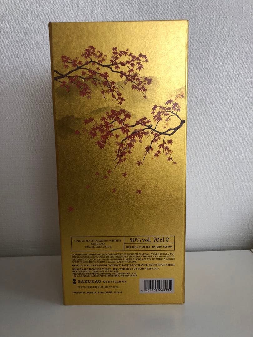 【金額変更予定】桜尾ウイスキー 四季 Shiki 免税店限定