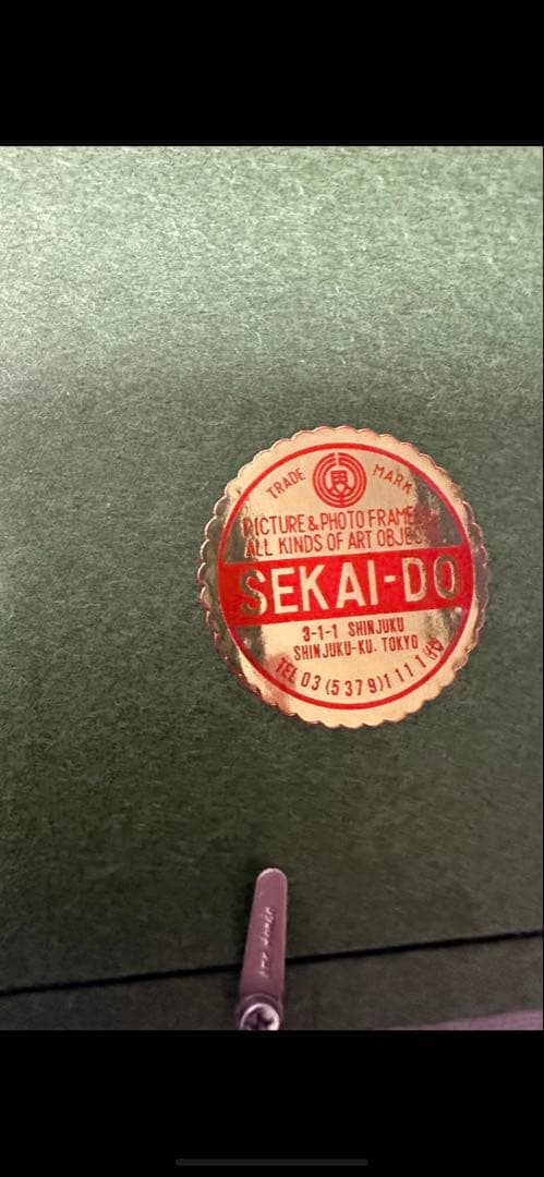 池内信介　作品　IKEUCHI SHINSUKE