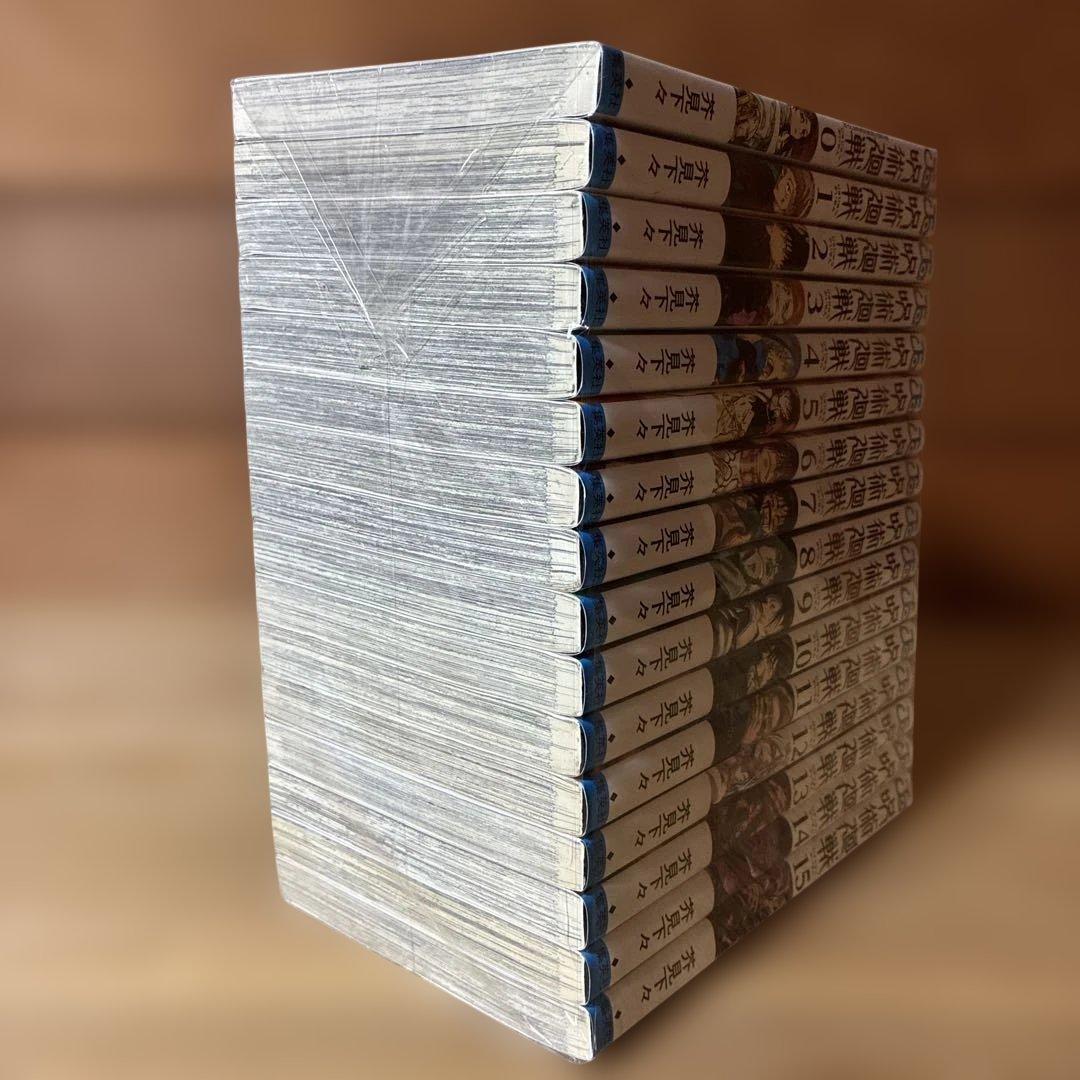 呪術廻戦　全巻（0-30）＋公式ファンブック　合計32冊セット　0112A