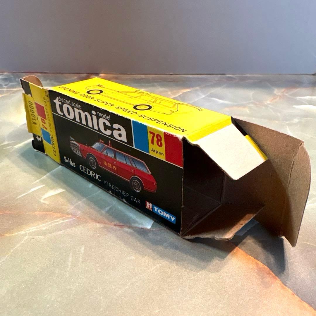 トミカNO.78 ニッサンセドリックワゴンファイアチーフカー 黒箱 日本製