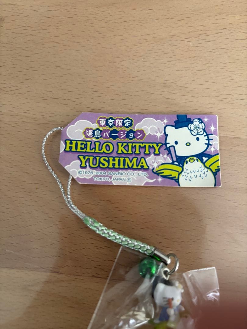 【合格祈願】激レア未開封 2004年 湯島キティ 菅原道真公 根付 縁起物