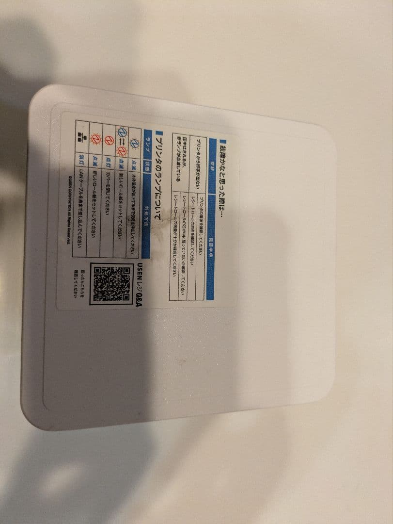 Star C-Print3 コンパクトプリンター