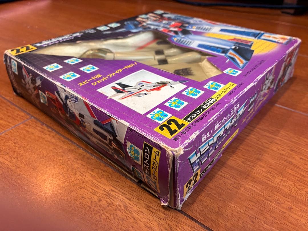 トランスフォーマー スタースクリーム