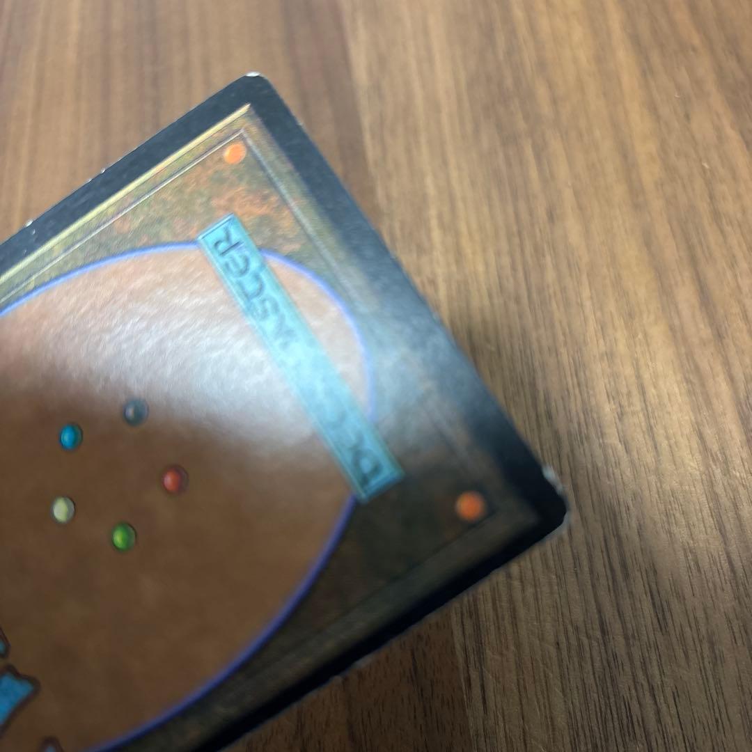 排撃 / FOIL １枚 / エラーカード 反転エラー　上下反転　mtg