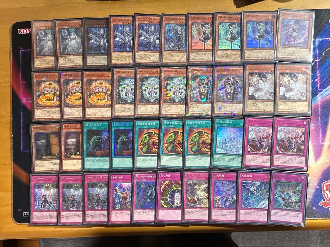 遊戯王 ラビュリンス デッキ ＋パーツセット ちょぴ