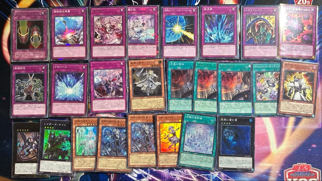 遊戯王 ラビュリンス デッキ ＋パーツセット ちょぴ