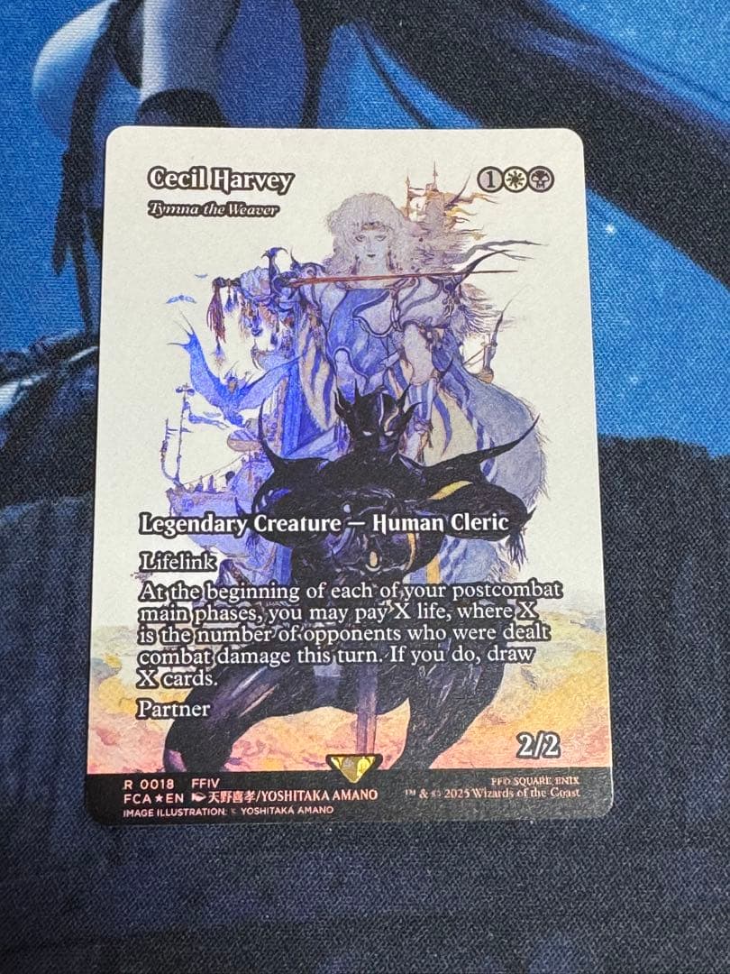 MTG FF セシル・ハーヴィ　織り手のティムナ　英語　継承史　foil