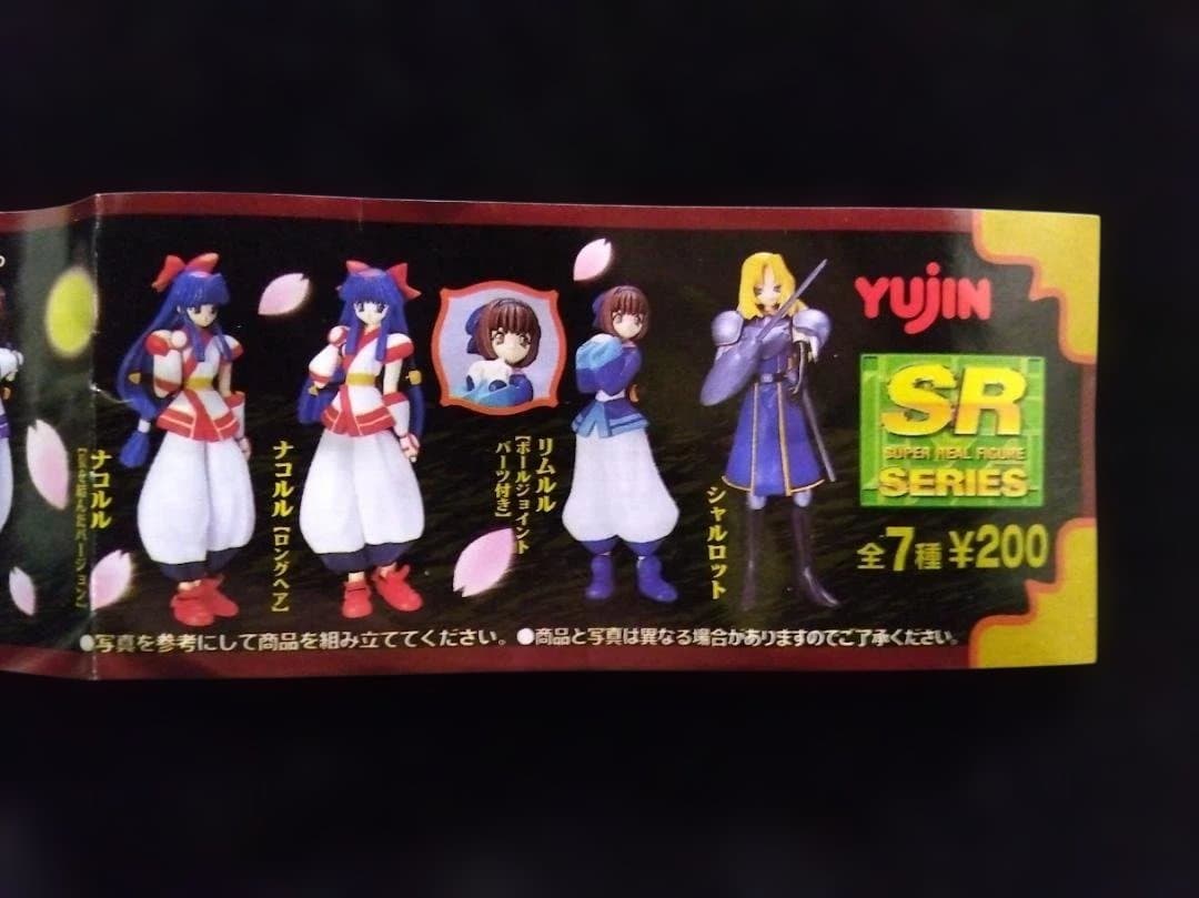 サムライスピリッツ　フィギュア３種セット