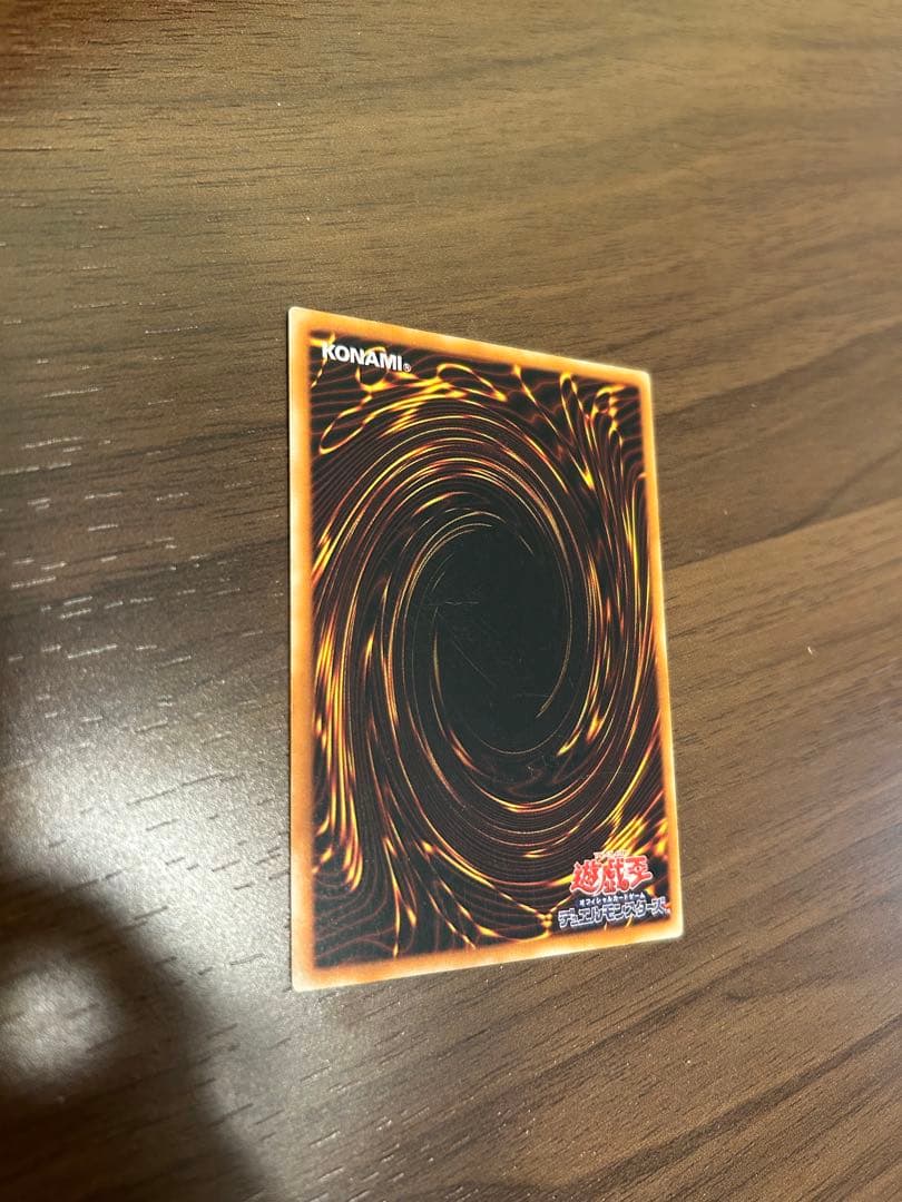 カオス・ソルジャー 混沌の黒魔術師　レリーフ