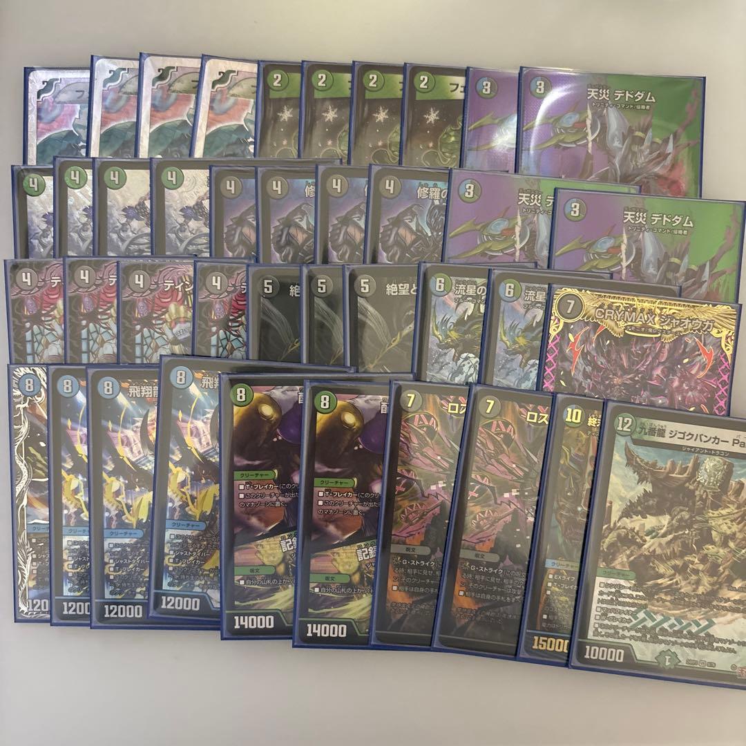 アナカラーマルル 調整パーツ付き