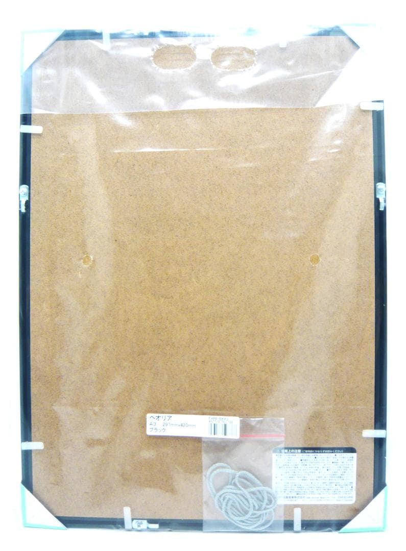 ハクバ　アルミ額縁　アルミフレーム 　ペオリア A3 9枚セット