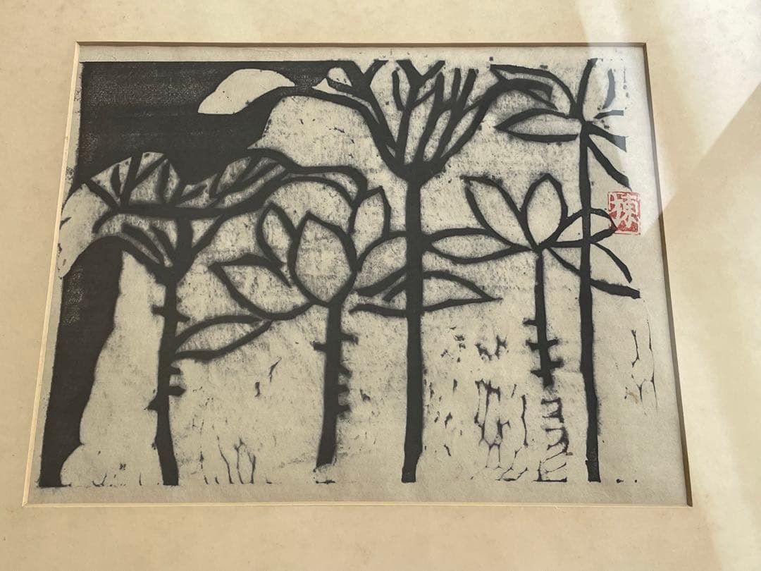 版画家　画家　棟方志功　白蓮の柵　善知鳥板画巻　額入
