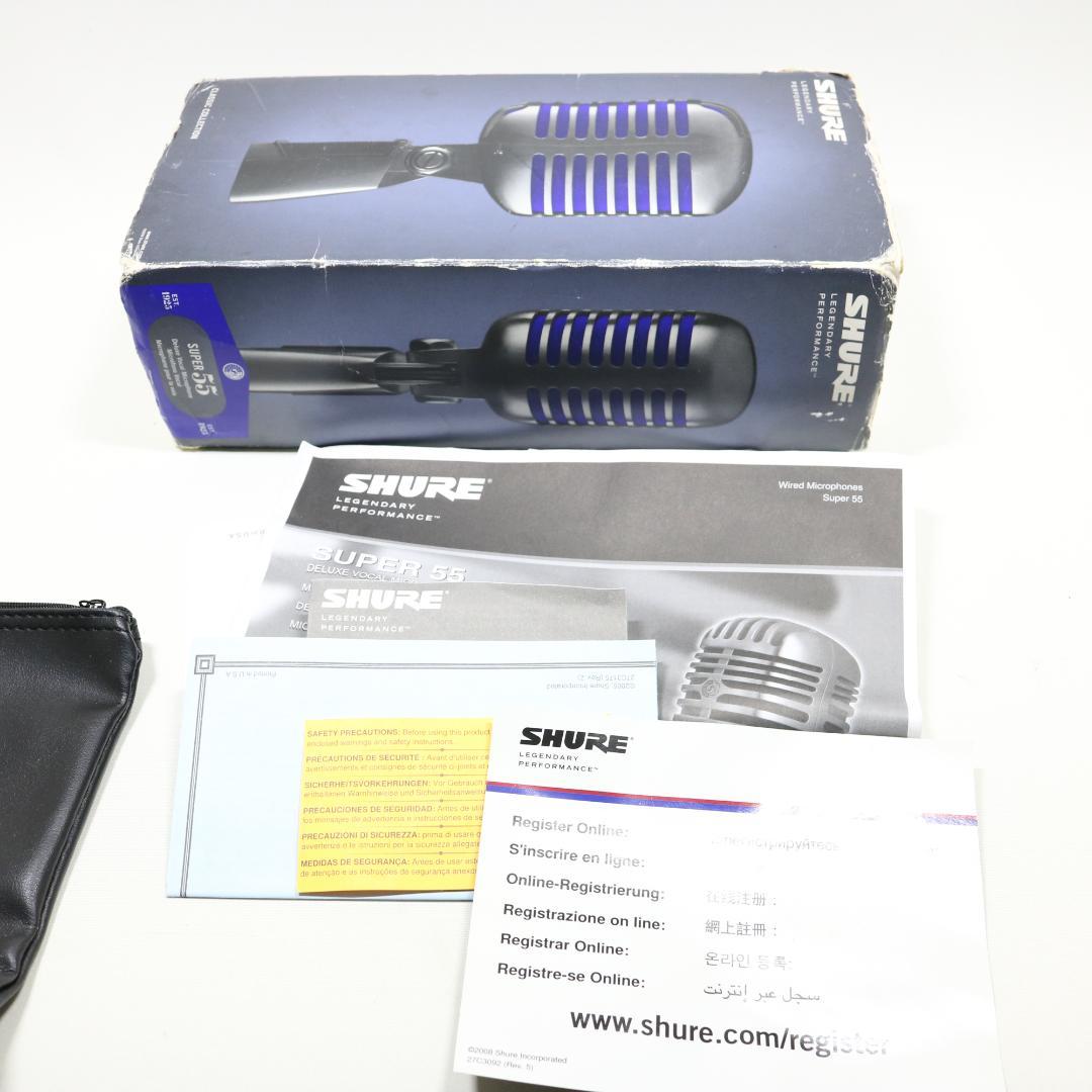 【中古】SHURE SUPER55 ダイナミックマイク シュアー
