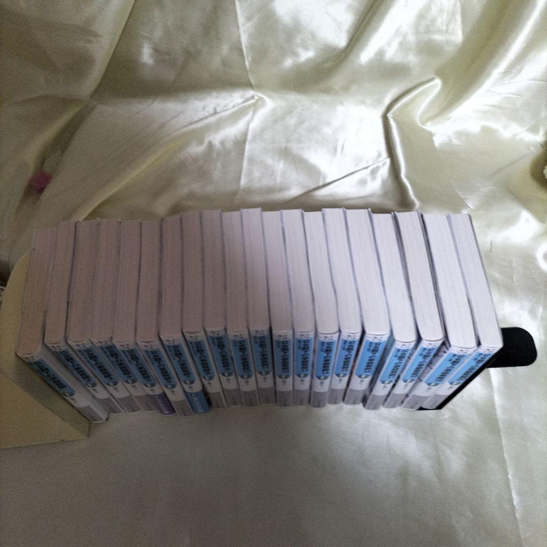 公女殿下の家庭教師. 全巻セット　全巻初版セット　１巻〜２０巻セット　全２０冊