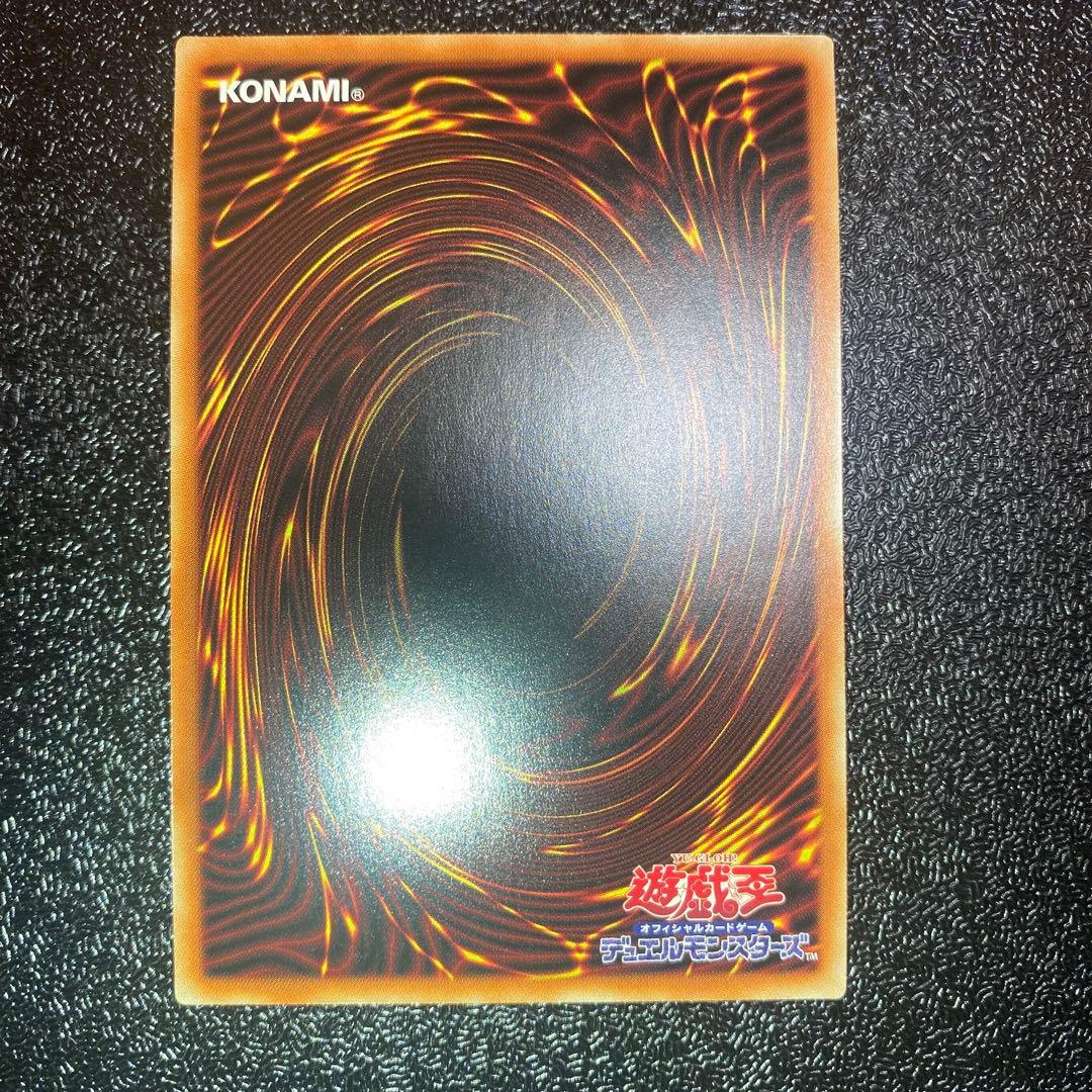 【極美品】IPマスカレーナ 絵違い プリズマシークレット