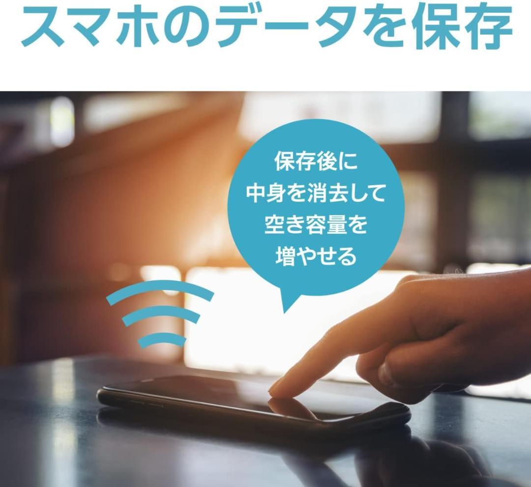 I-O DATA NAS 4TB HDL2-TA4 RAID1対応モデル