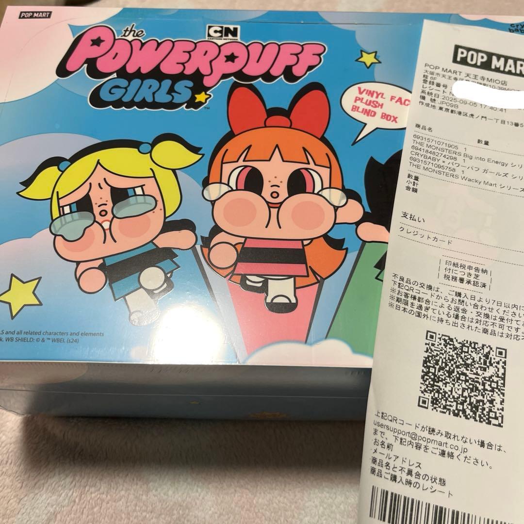 CRYBABY xパワーパフ ガールズ シリーズ ぬいぐるみ アソートボックス