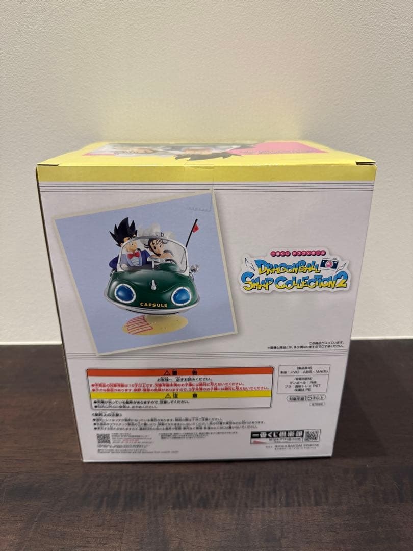 ドラゴンボール スナップフィギュア 孫悟空 & チチ　一番くじA賞