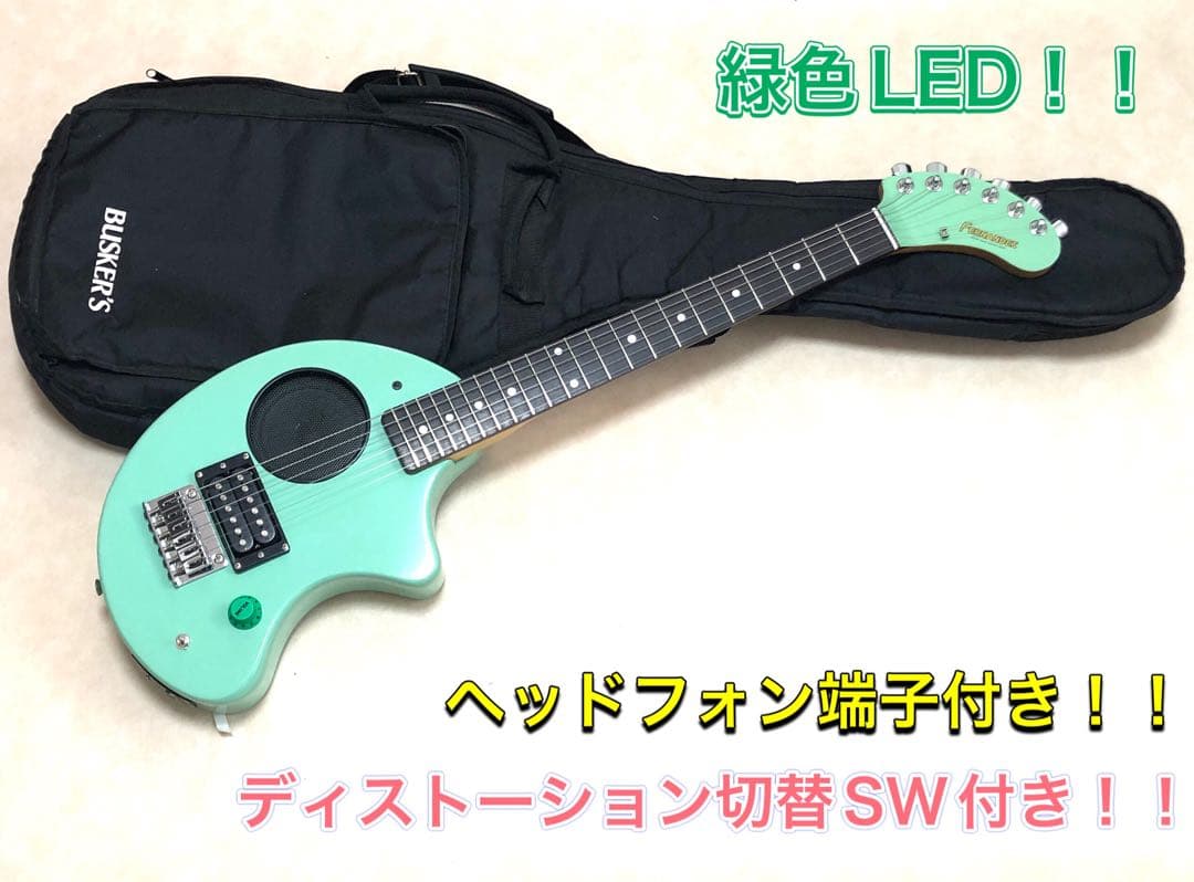 【超美品】ZO-3 グリーン アンプ内蔵ギター ディストーションSW付 ケース付