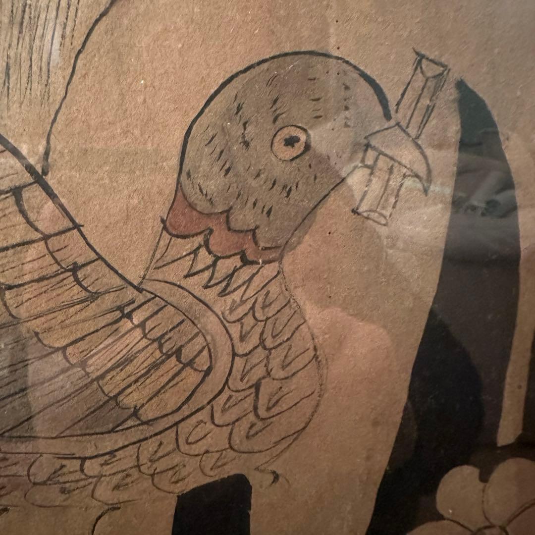 <スペシャル> 李朝民画　文字絵「禮」