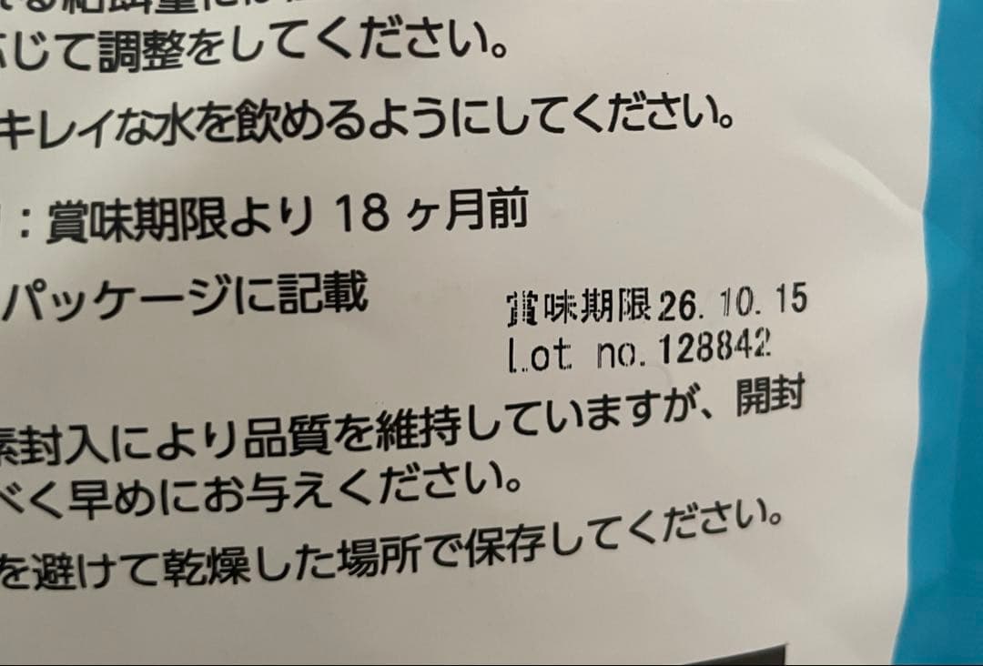 ELMO ドライフード 鶏肉 3kg 全犬種用　合計9kg