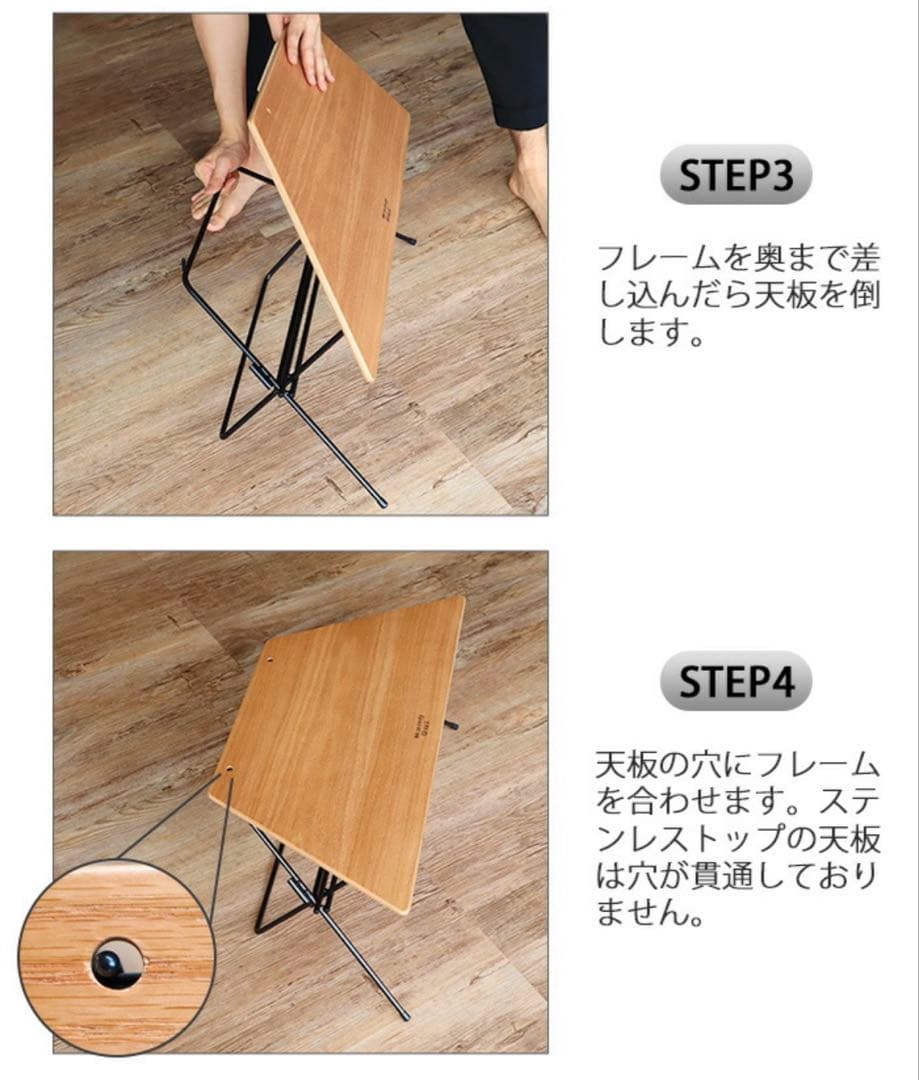 『早い者勝ち』FRT Arch Table (3個セット)
