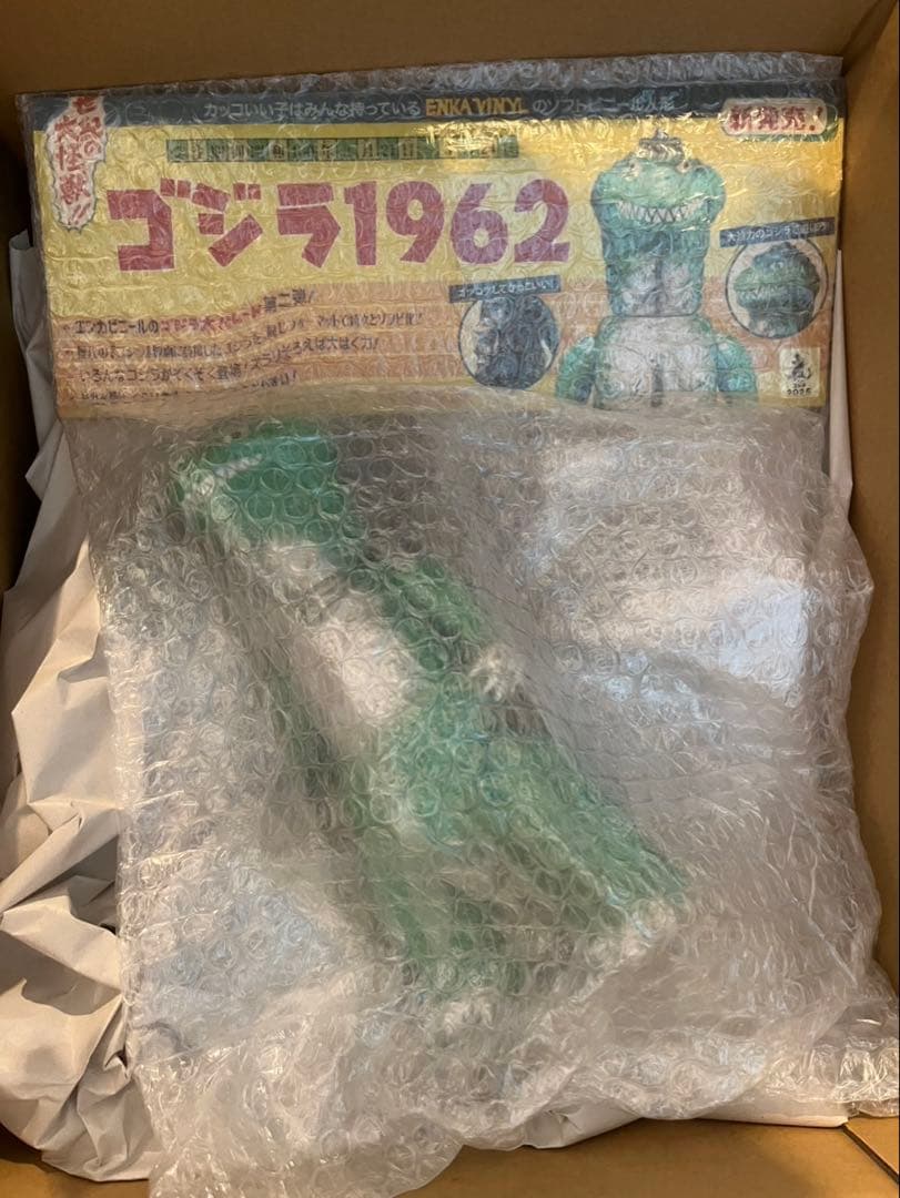 ENKA VINYL ゴジラ1962 キンゴジ エンカビニール ソフビ 未開封