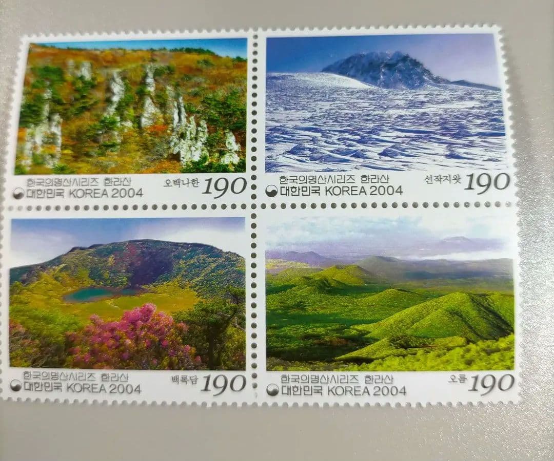 1699 外国切手 韓国 風景 山岳 四季 美しい切手 4セットまとめ