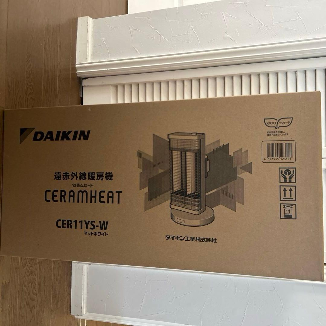 新品　ダイキン　セラムヒートCER11YS-W マットホワイト