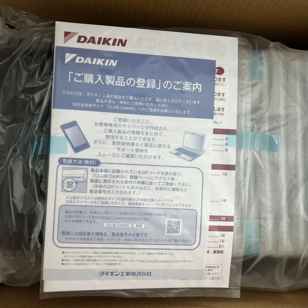 新品　ダイキン　セラムヒートCER11YS-W マットホワイト