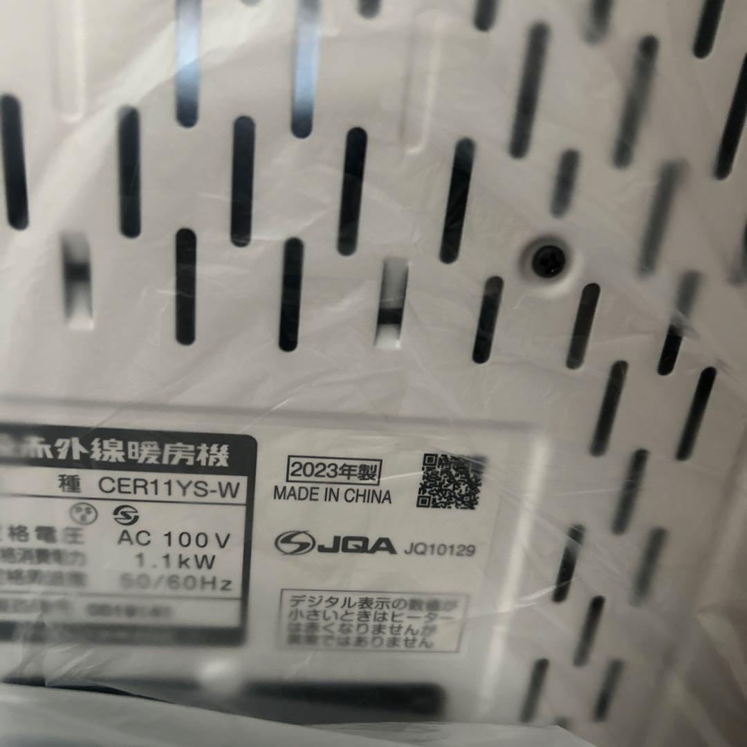 新品　ダイキン　セラムヒートCER11YS-W マットホワイト