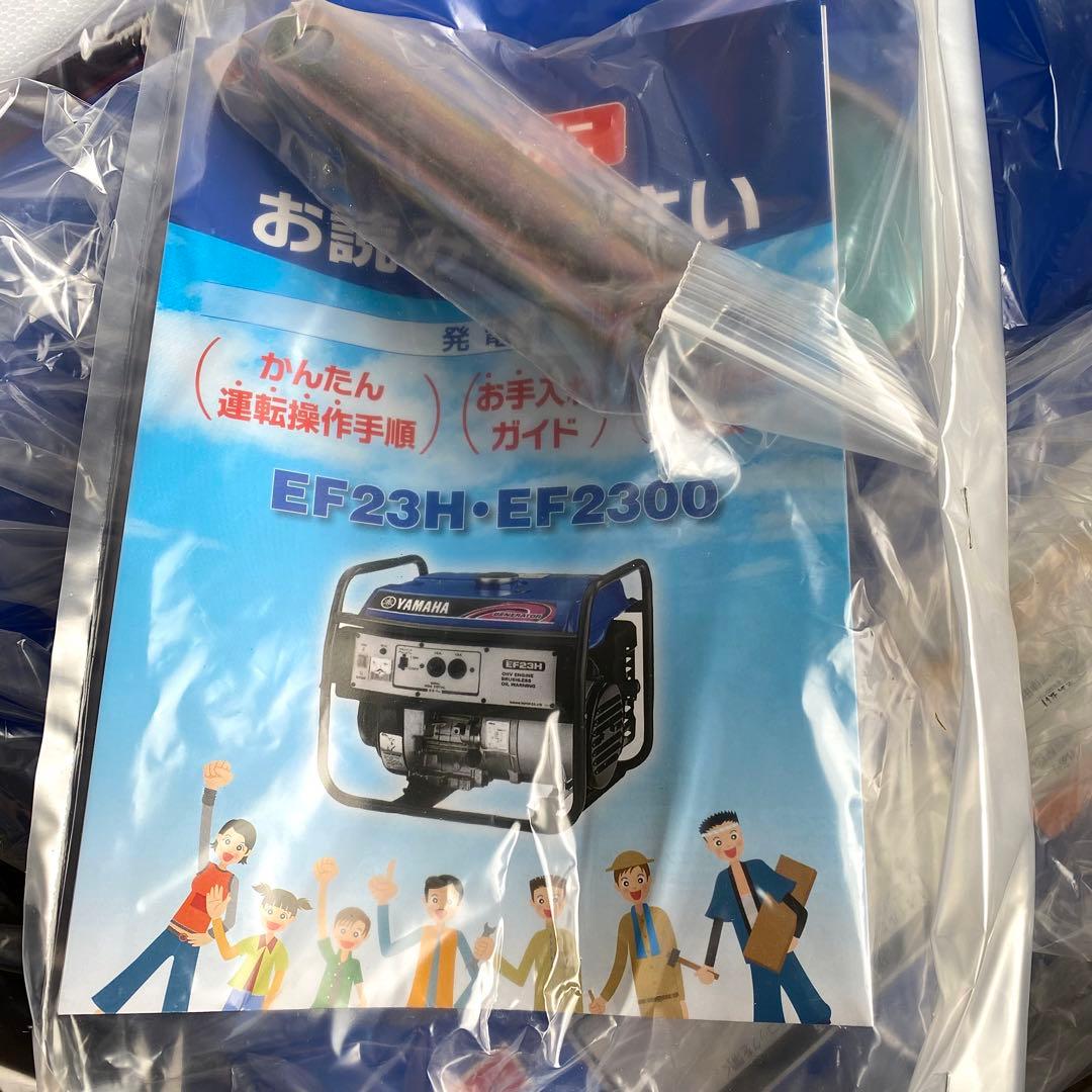 未使用品 YAMAHA EF23H ヤマハ 発電機 エンジン