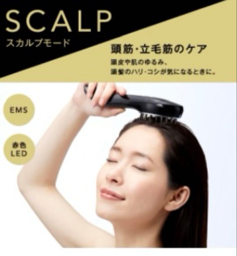 コユリ　美容器 フェイシャル・スカルプ・トリートメント