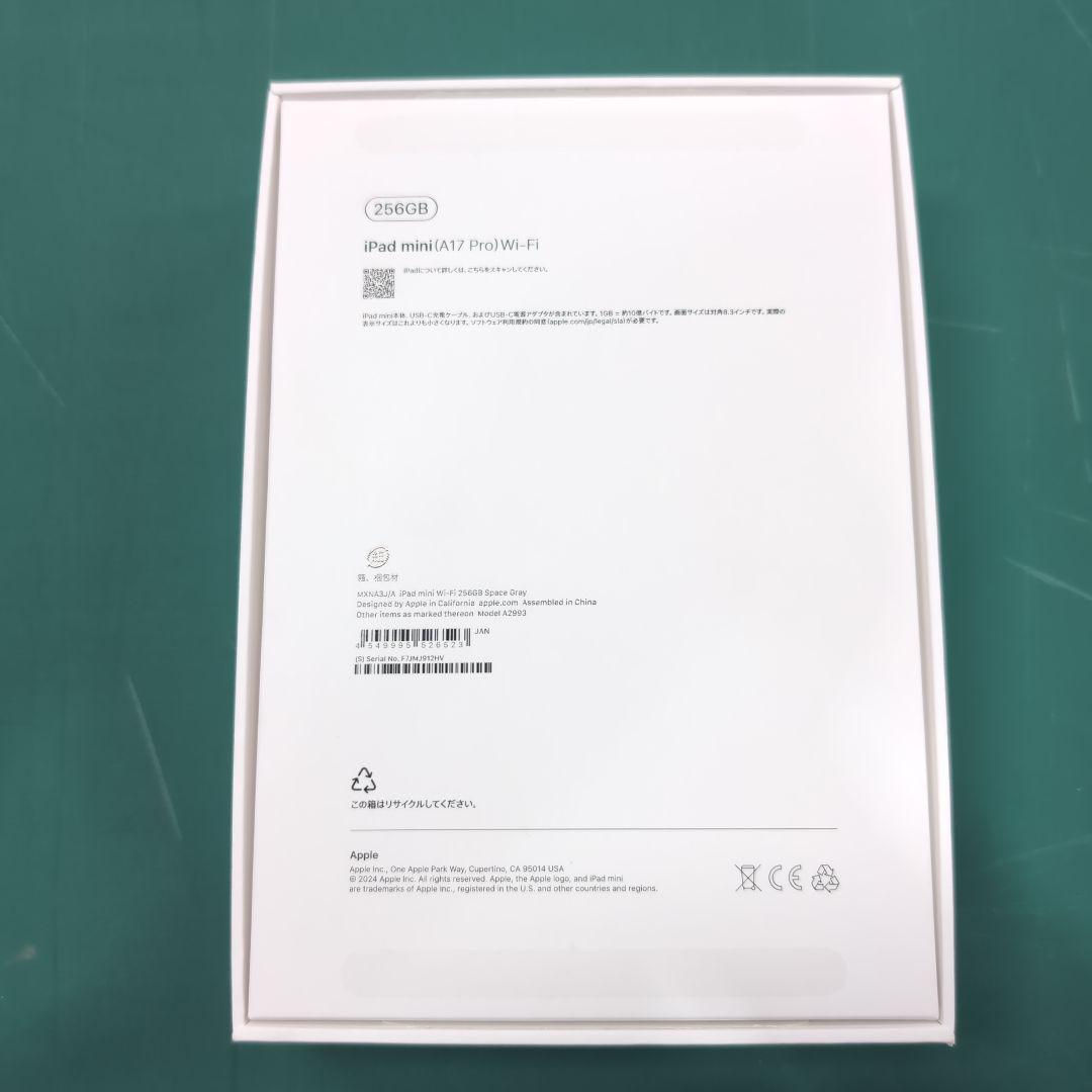 【週末限定値下げ】iPad mini A17 Pro Wi-Fi 256GB