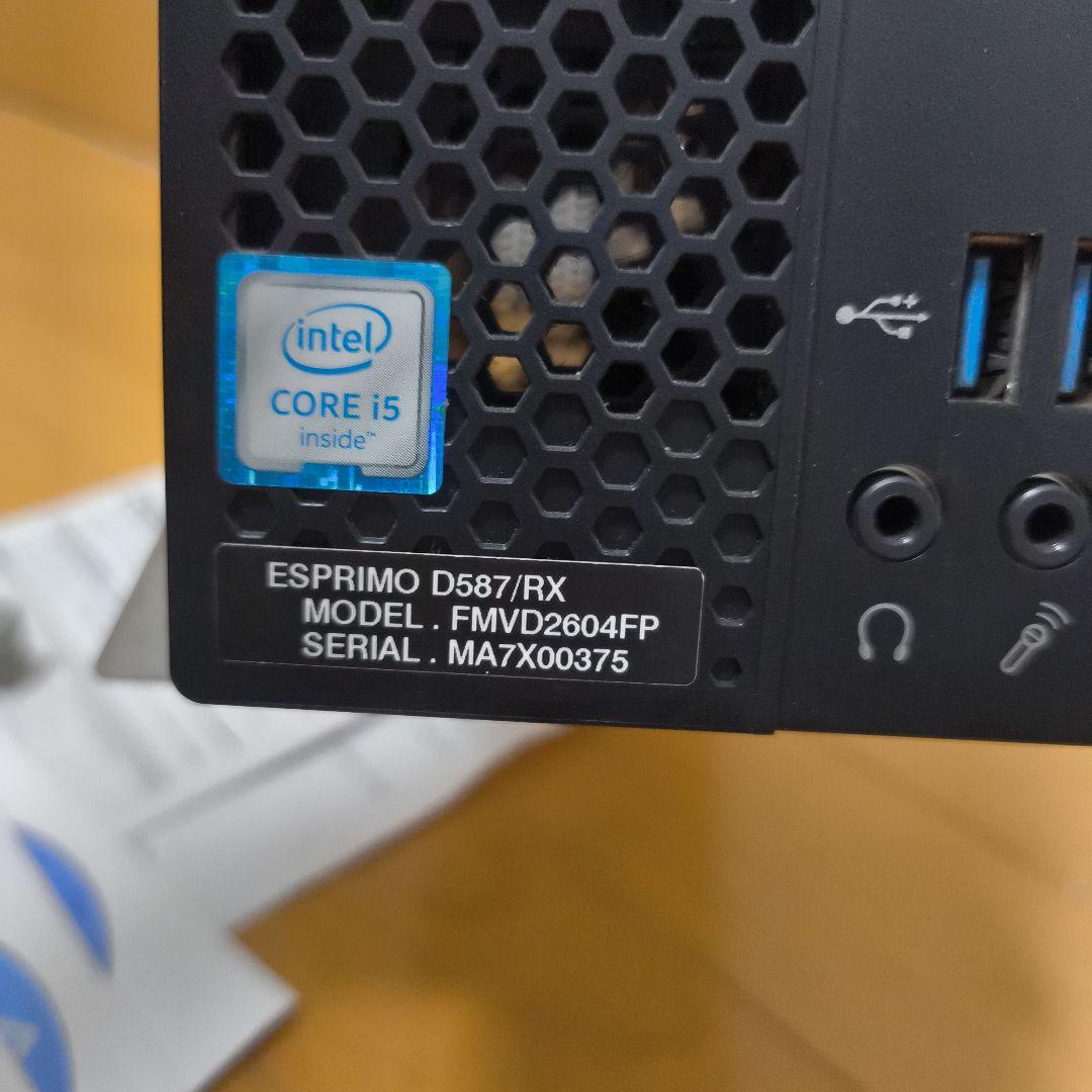 【お得品】③　 ESPRIMO D587/RX /Windows11
