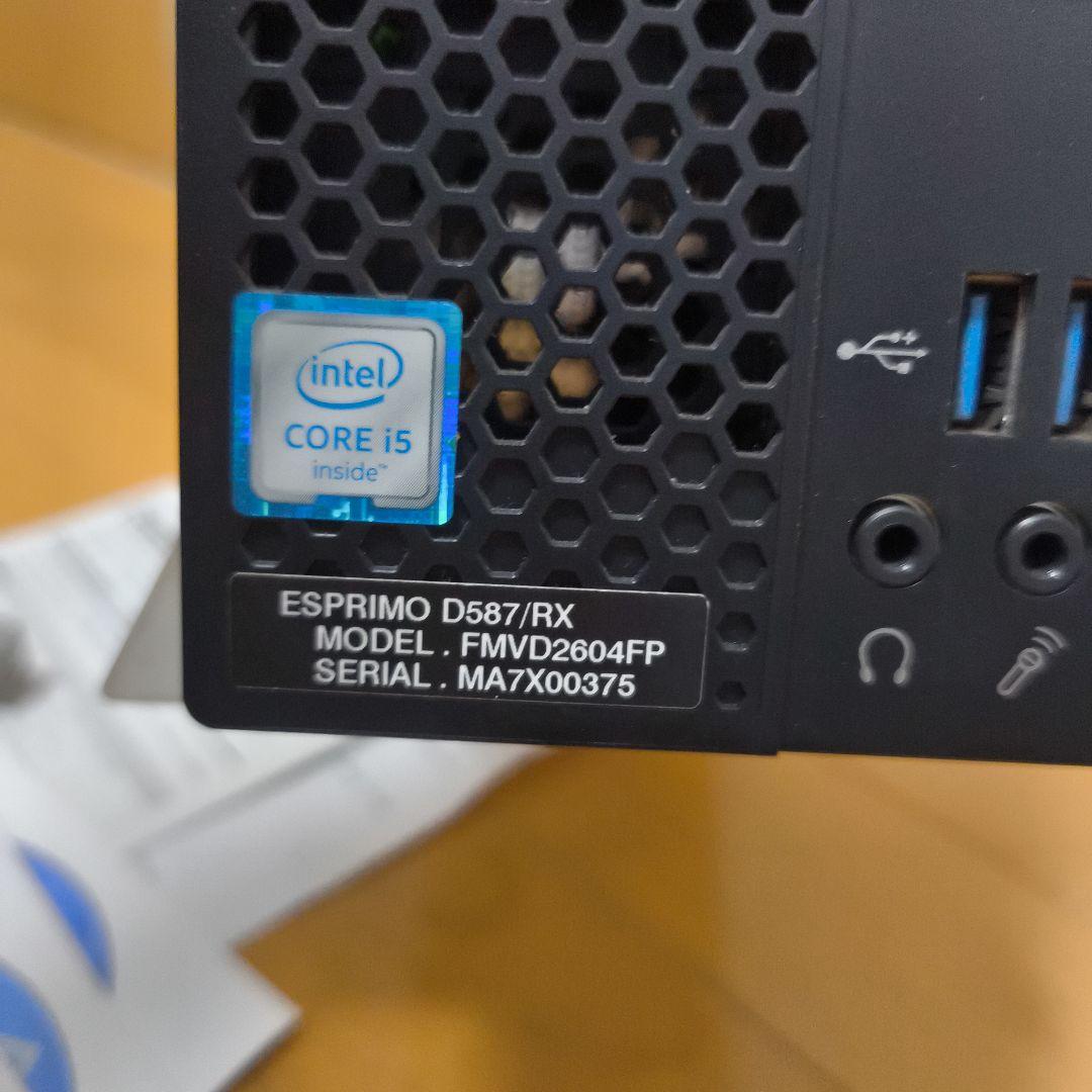 【お得品】③　 ESPRIMO D587/RX /Windows11