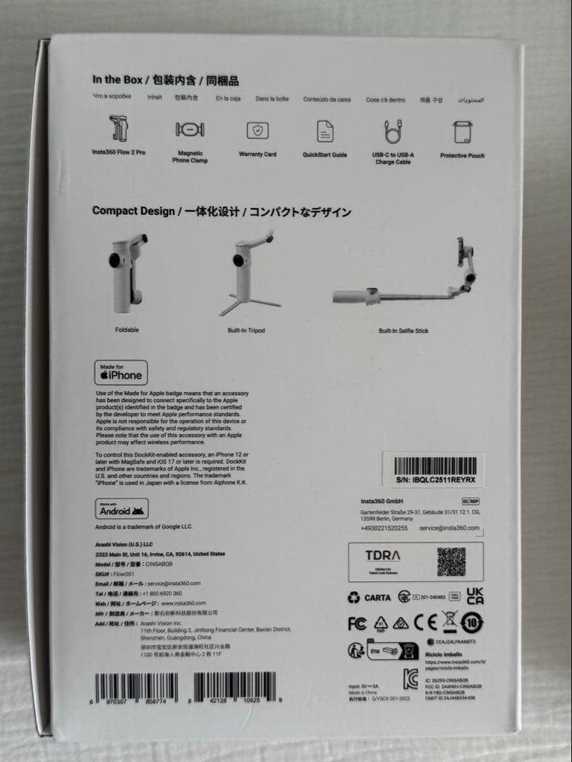 Insta360 Flow 2 Pro スマートフォン用スタビライザー3点セット