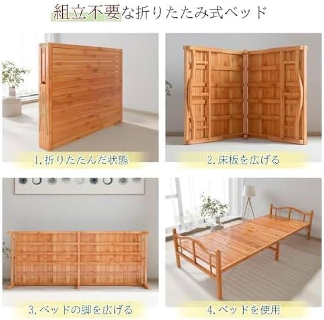 【組立不要】折りたたみベッド 竹庭 ベッドフレーム 天然竹製 シングル
