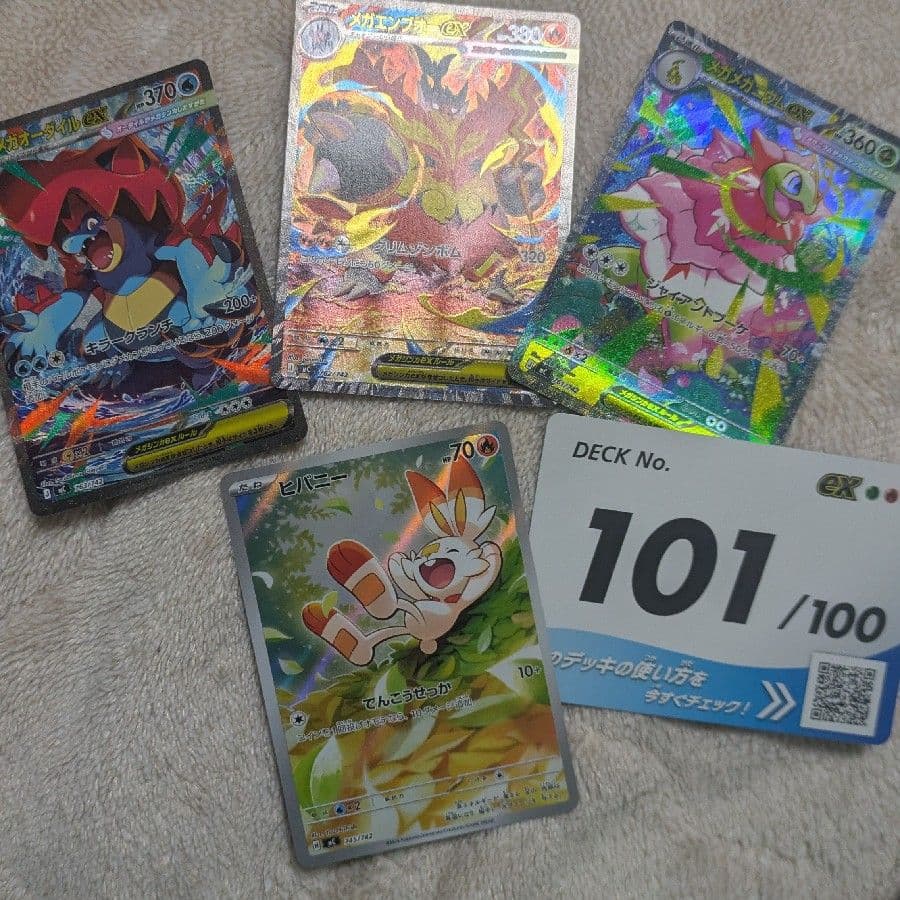 h*a様 ポケモンカードゲーム デッキ101/100 他スタートデッキ4個