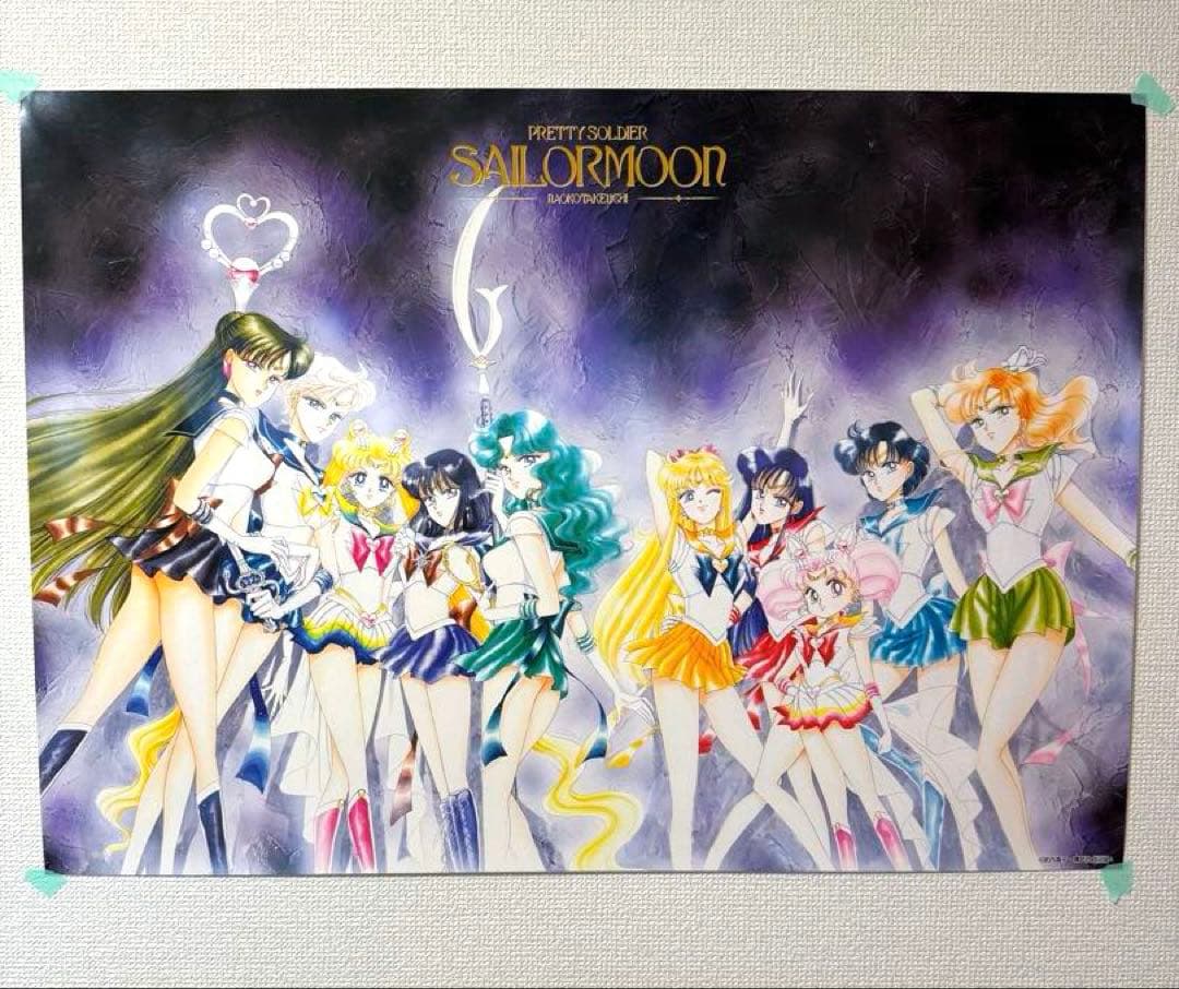 極レア♡美少女戦士セーラームーン　40th なかよし　武内直子　原画　ポスター