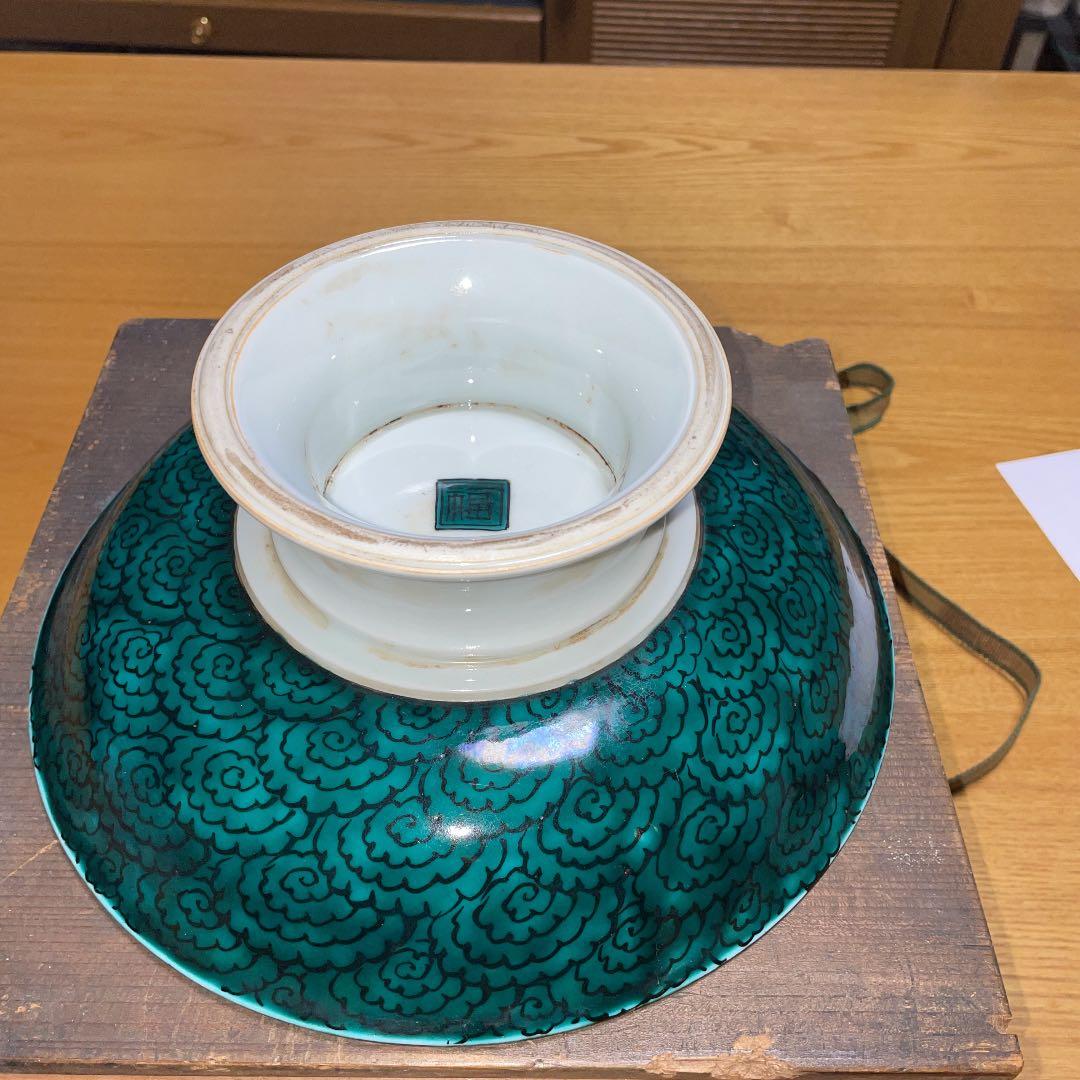 最終値引き　貴重　九谷焼き